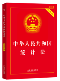 ���A���񹲺͇�(gu��)�y(t��ng)Ӌ(j��)������(sh��)�ð棩