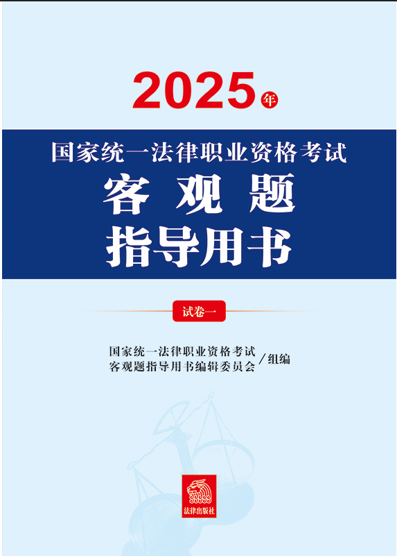 2025���(gu��)�ҽy(t��ng)һ�����I(y��)�Y��ԇ���^�}ָ��(d��o)�Õ���ȫ2��(c��)��