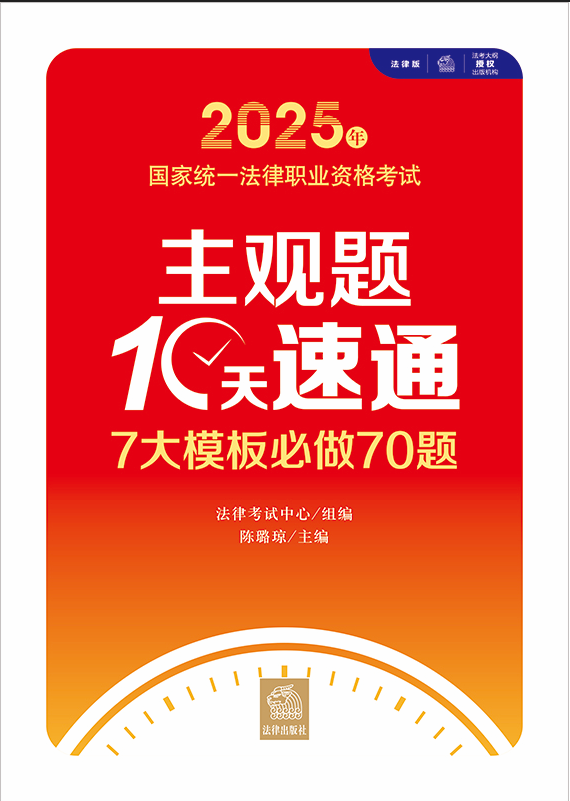 2025���(gu��)�ҽy(t��ng)һ�����I(y��)�Y��ԇ���^�}10����ͨ��7��ģ�����70