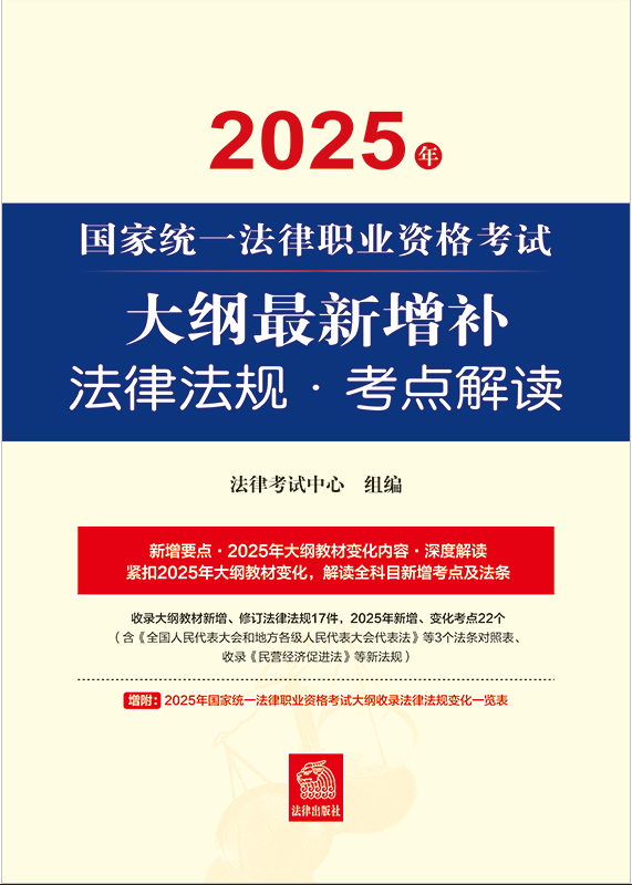 2025���(gu��)�ҽy(t��ng)һ�����I(y��)�Y��ԇ��V�������a(b��)���ɷ�Ҏ(gu��)·���c(di��n)���x