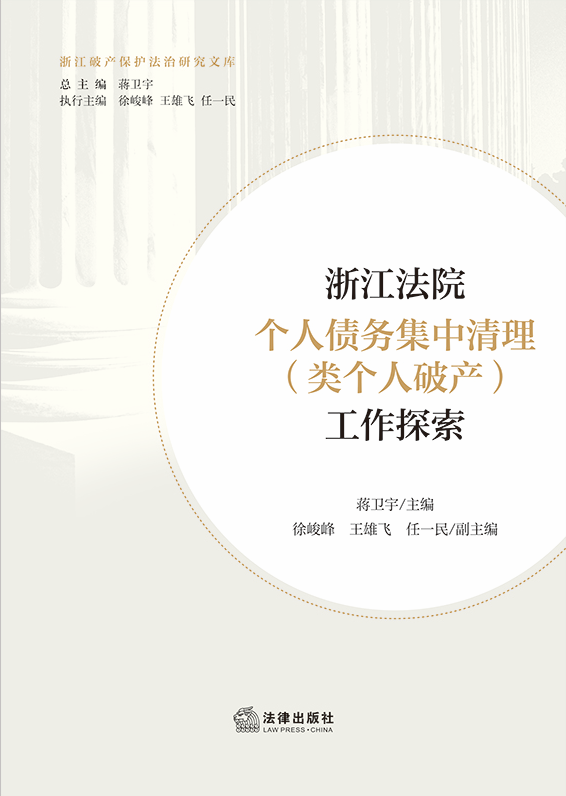 �㽭��Ժ��(g��)�˂���(w��)�����������(g��)���Ʈa(ch��n)������̽��