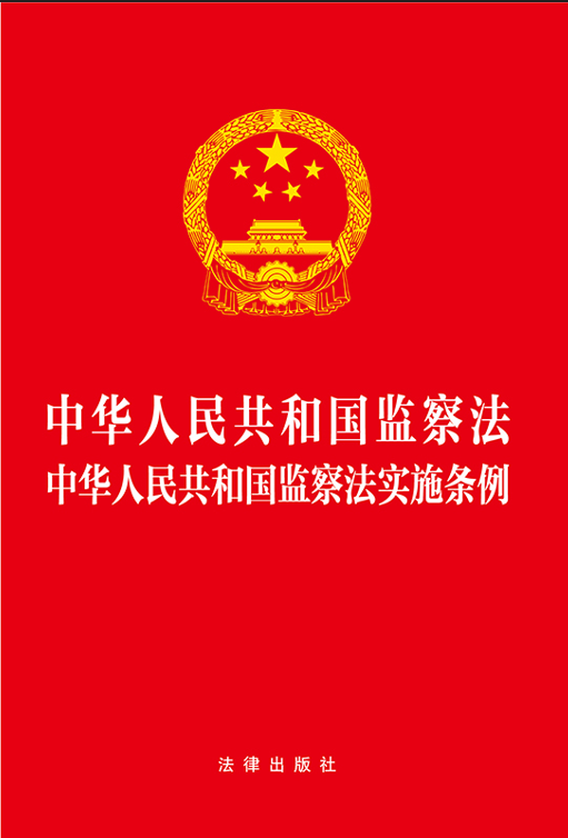 ���A���񹲺͇�(gu��)�O(ji��n)�취.���A���񹲺͇�(gu��)�O(ji��n)�취��(sh��)ʩ�l��