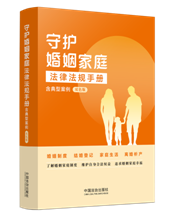 ���o(h��)������ͥ���ɷ�Ҏ(gu��)�փ�(c��)�������Ͱ������pɫ�棩