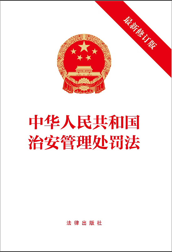 ���A���񹲺͇��ΰ�����̎�P����������ӆ�棩��32�_��ɫ����)