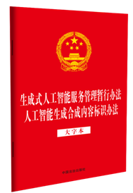 ��32�_����һ������ʽ�˹����ܷ���(w��)���핺���k��.�˹��������ɺϳɃ�(n��i)�ݘ�(bi��o)�R�k�� �����ֱ���