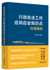 ������(zh��)��������(y��ng)֪��(y��ng)��(hu��)֪�R(sh��)�c(di��n)��Ӗ(x��n)�̲�