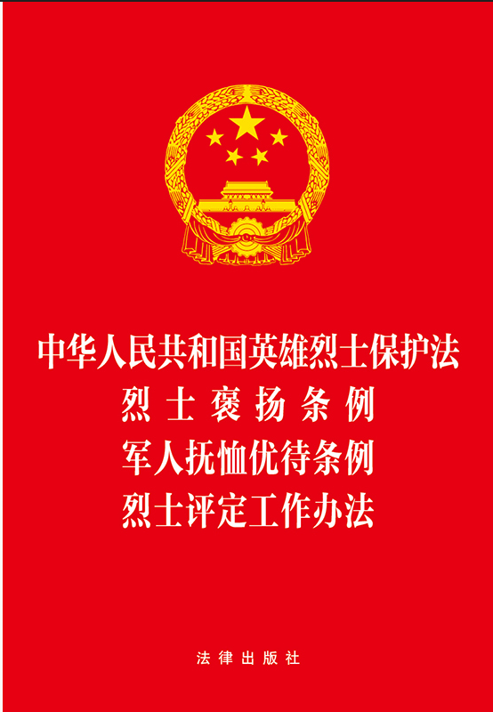 ���A���񹲺͇�Ӣ����ʿ���o(h��)��.��ʿ���P(y��ng)�l��.܊�˓���(y��u)���l��.