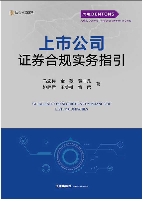 ���й�˾�Cȯ��Ҏ(gu��)��(sh��)��(w��)ָ��