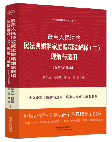 �������Ժ�񷨵������ͥ��˾����ጣ����������c�m�ã����ʶY�m��Ҏ(gu��)����