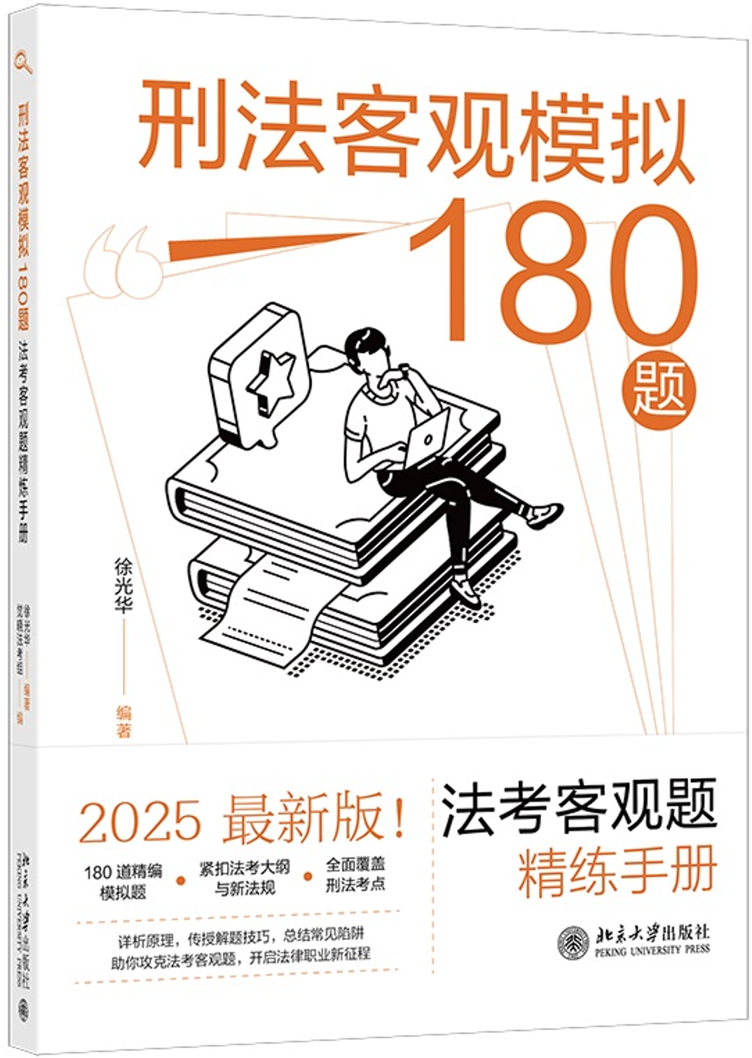 �̷����^ģ�M180�}���������^�}�����փ�(c��)