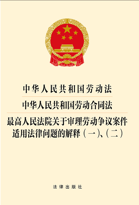 ���A���񹲺͇��ڄӷ�.���A���񹲺͇��ڄӺ�ͬ��.�������Ժ�P(gu��n)�ڌ���ڄӠ��h�����m�÷��Ɇ��}�Ľ��(һ)��������