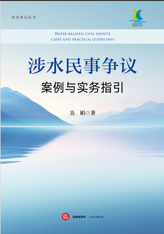 ��ˮ��� ��h�����c����(w��)ָ��