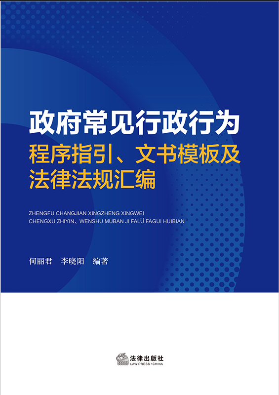 ������Ҋ�����О����ָ�����ĕ�ģ�弰���ɷ�Ҏ(gu��)�R��