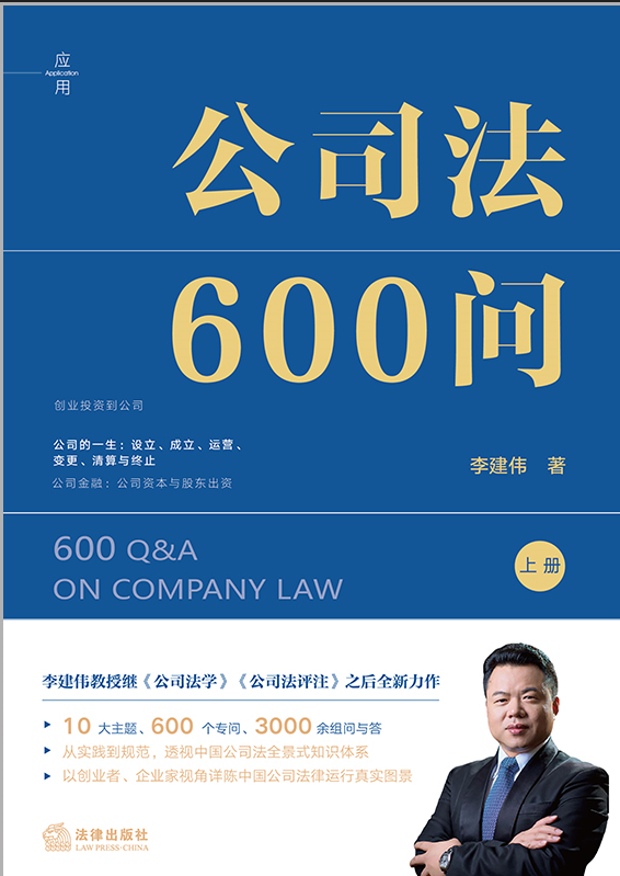 ��˾��600����ȫ2�ԣ����������2025�깫˾�����������͌�(sh��)��(w��)�湫˾