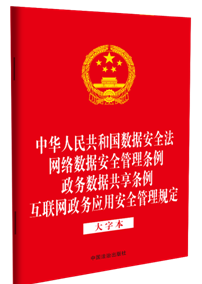 ��32�_�ĺ�һ�����A���񹲺͇���(sh��)��(j��)��ȫ��.�W(w��ng)�j(lu��)��(sh��)��(j��)��ȫ����l��