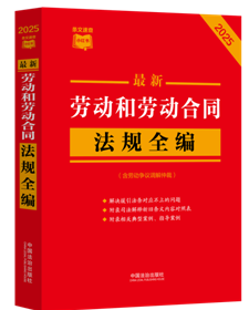 ���l���ٲ�С�t�������ڄӺ̈́ڄӺ�ͬ��Ҏ(gu��)ȫ�������ڄӠ��h�{(di��o)��