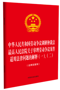 ��32�_����һ�����A���񹲺͇��ڄӠ��h�{(di��o)�{(di��o)���ٲ÷�.�������Ժ�P(gu��n)�ڌ���ڄӠ��h�����m�÷��Ɇ��}�Ľ��(һ)������������